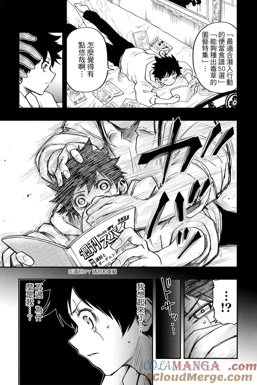 第399页