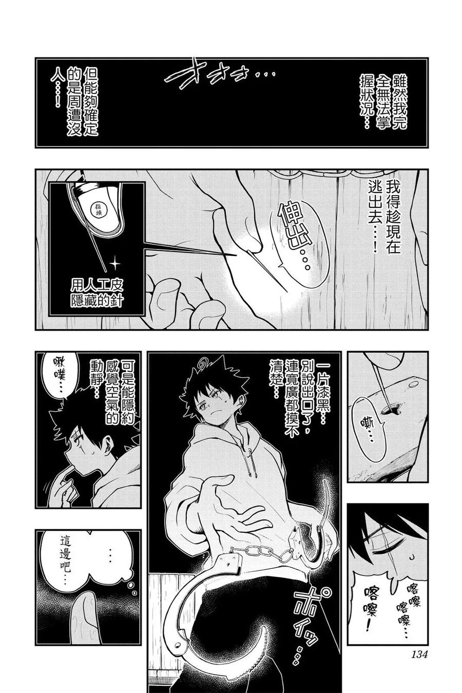 第402页