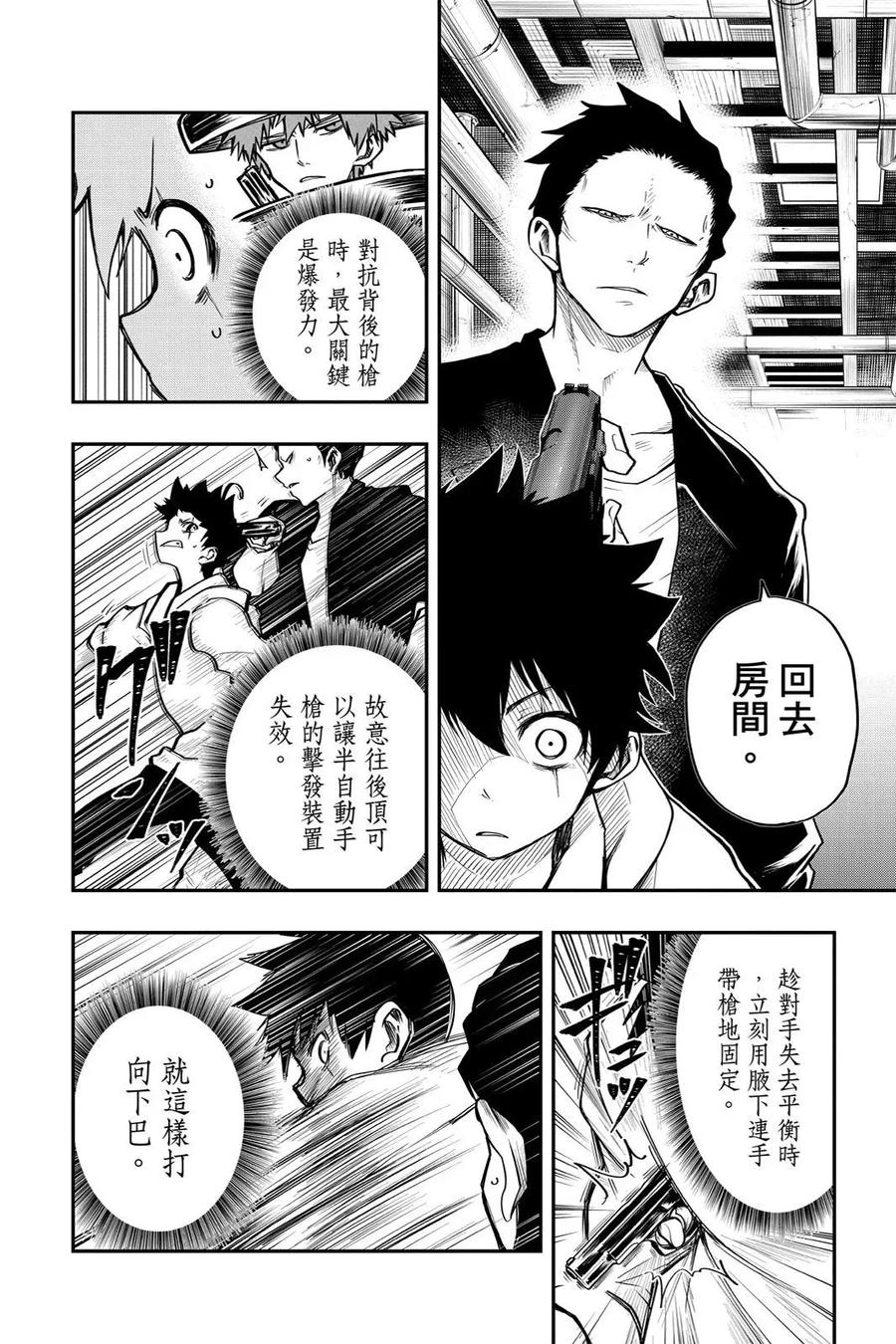 第408页