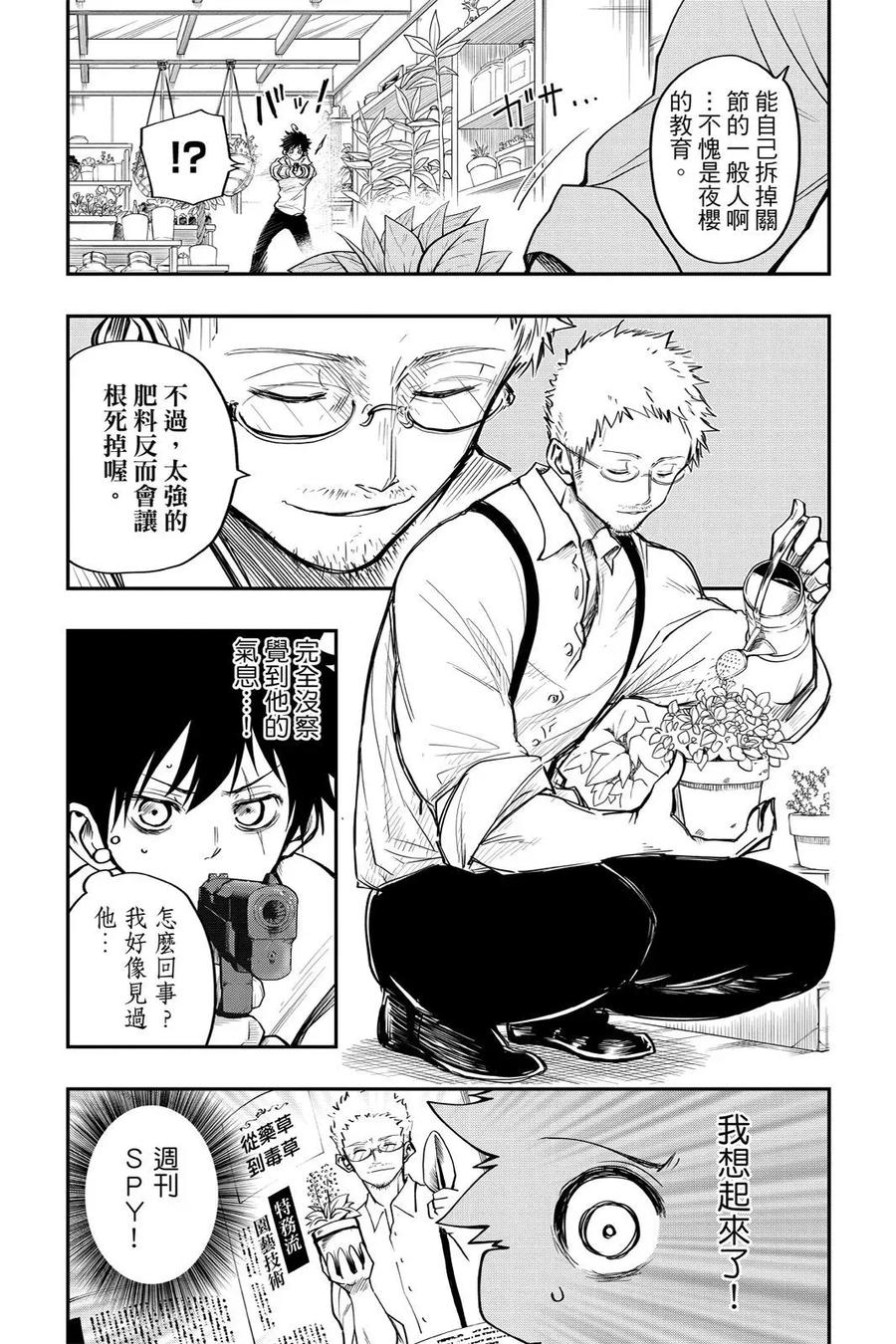 第417页