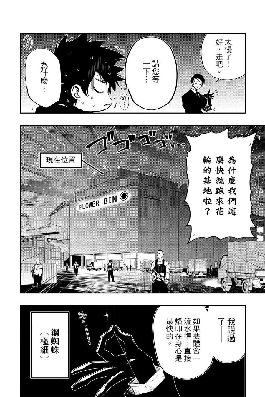第456页