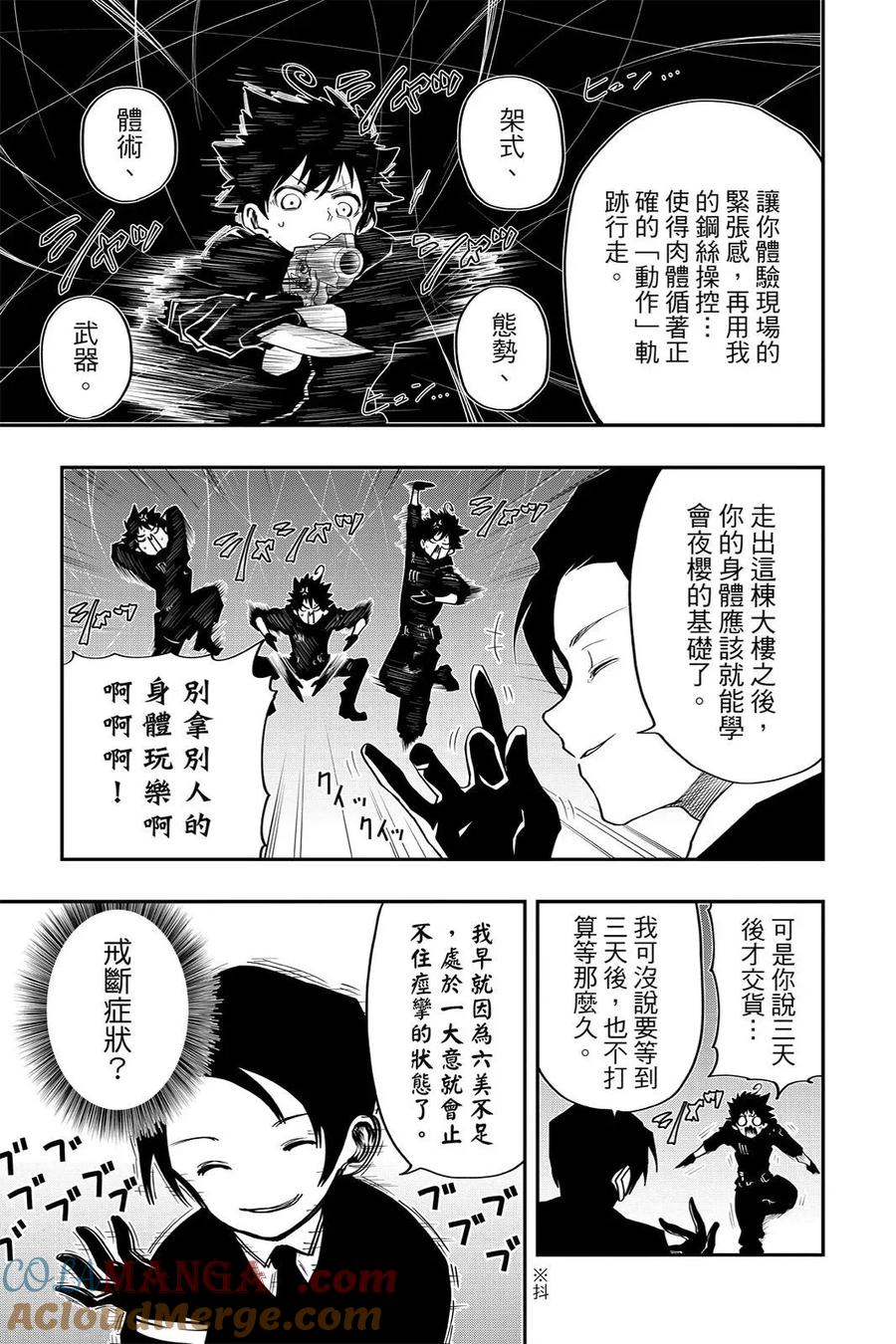 第459页