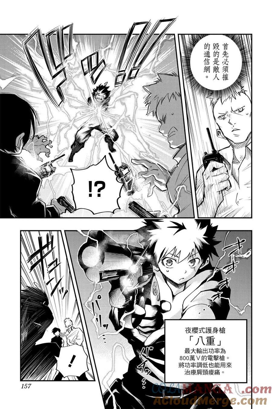 第471页
