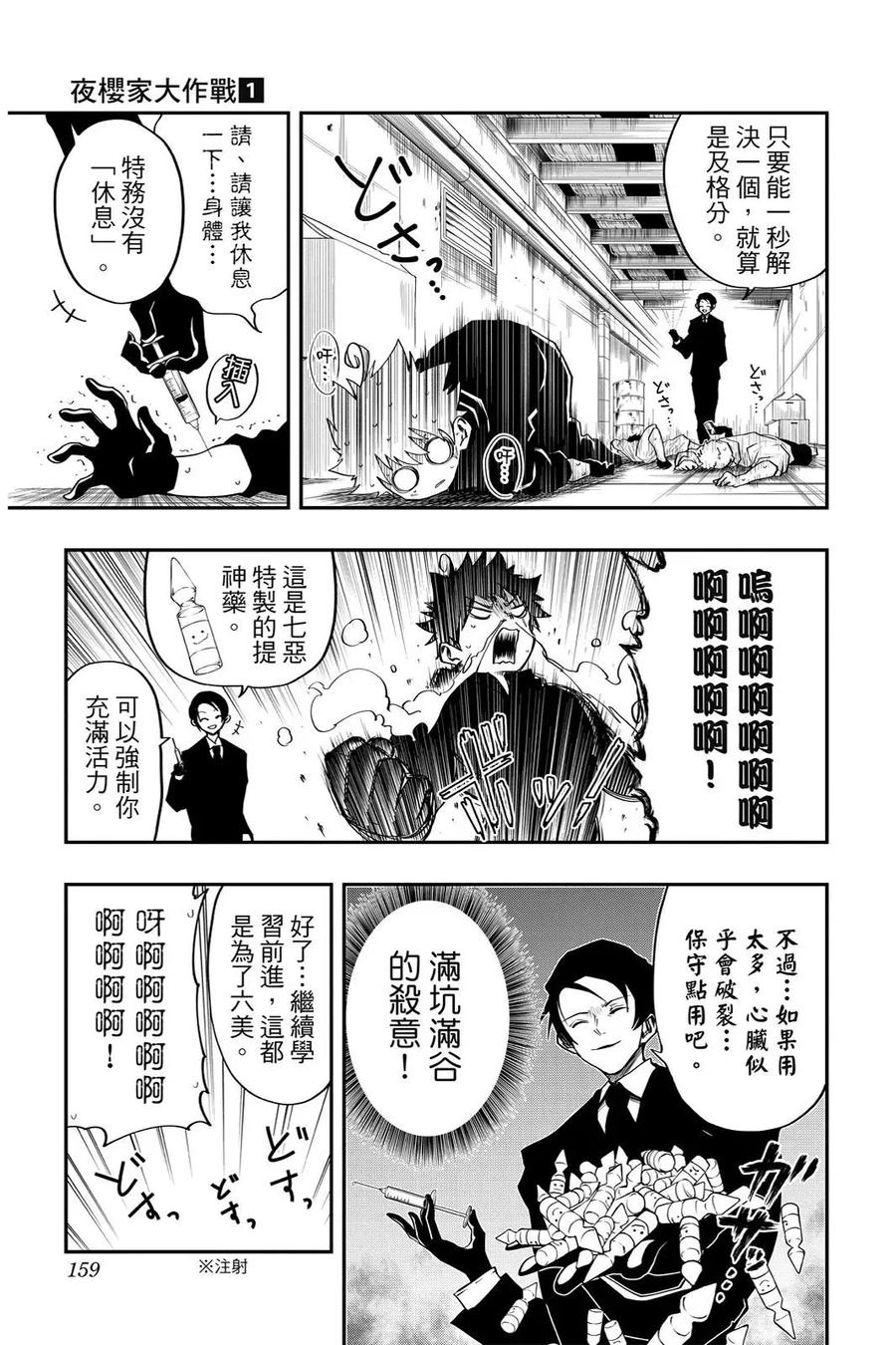 第477页