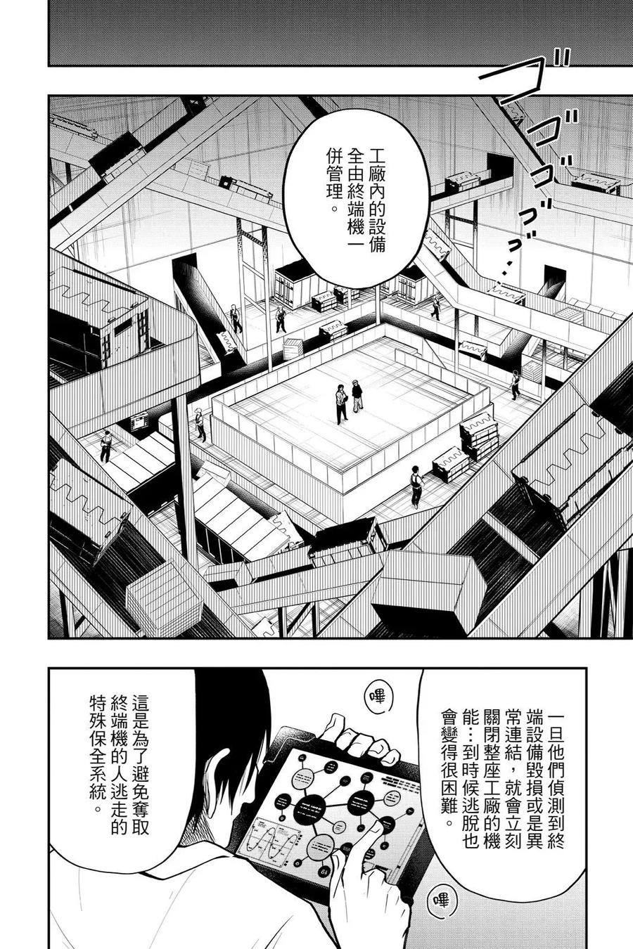 第480页
