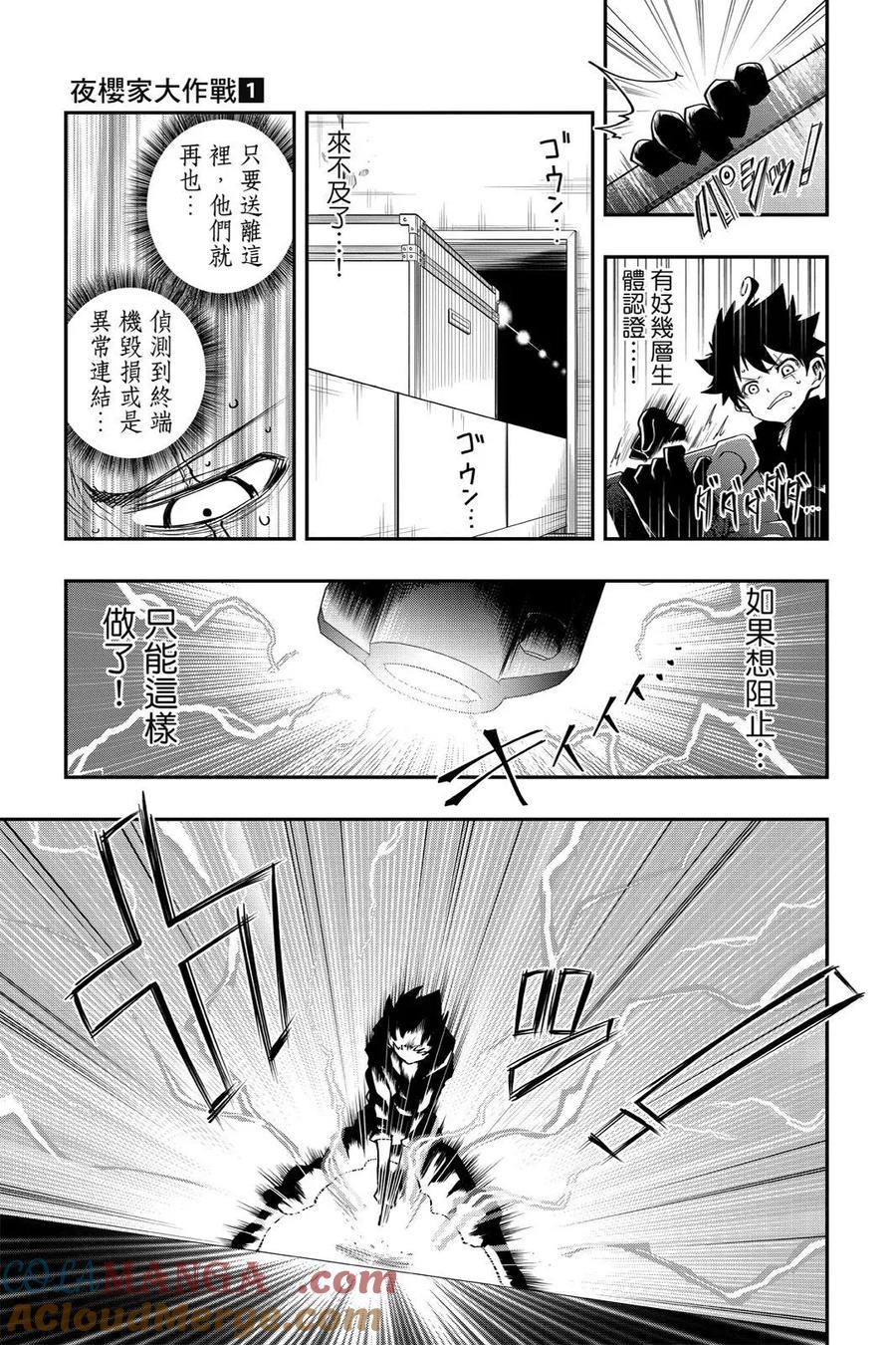 第495页