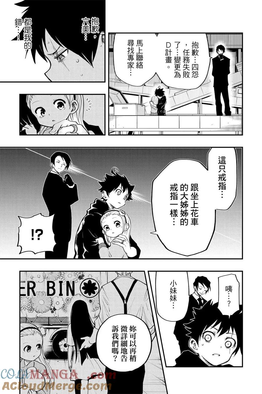第507页
