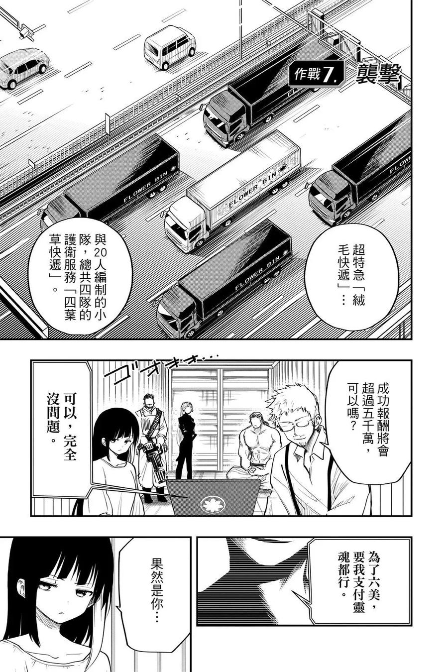 第513页
