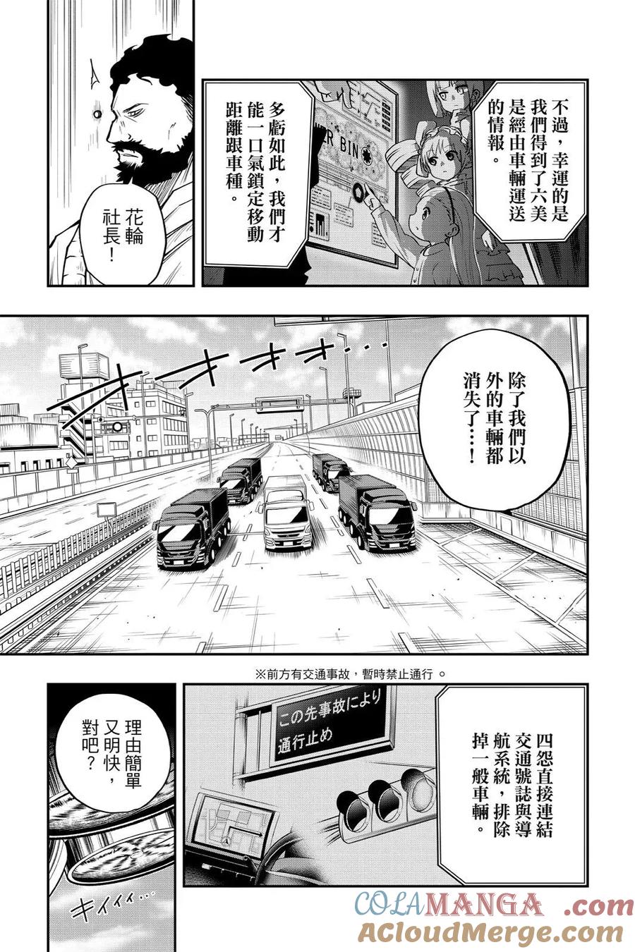 第519页
