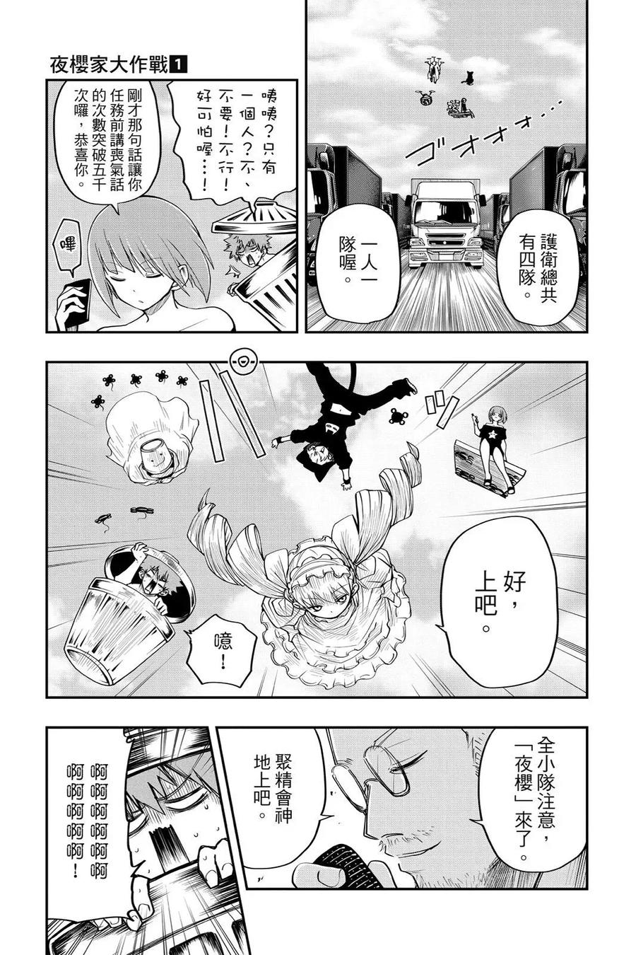 第525页