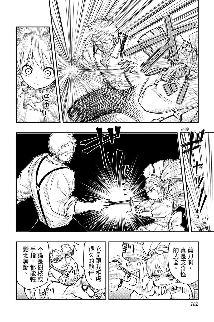 第546页