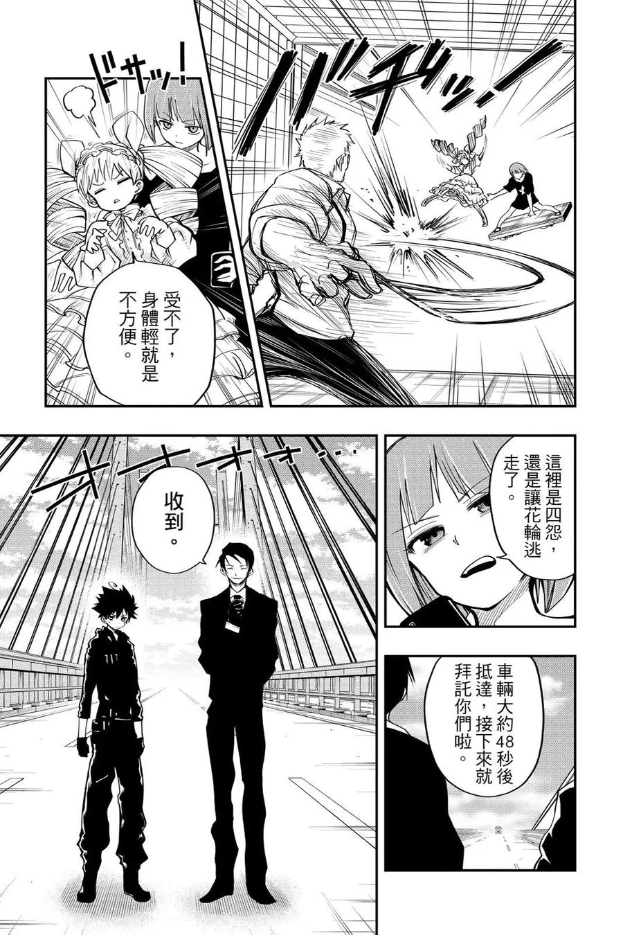 第549页