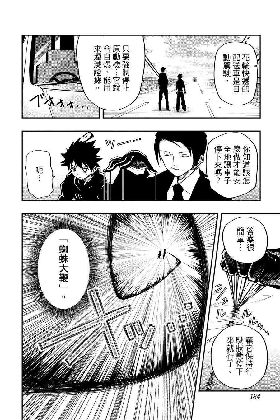 第552页