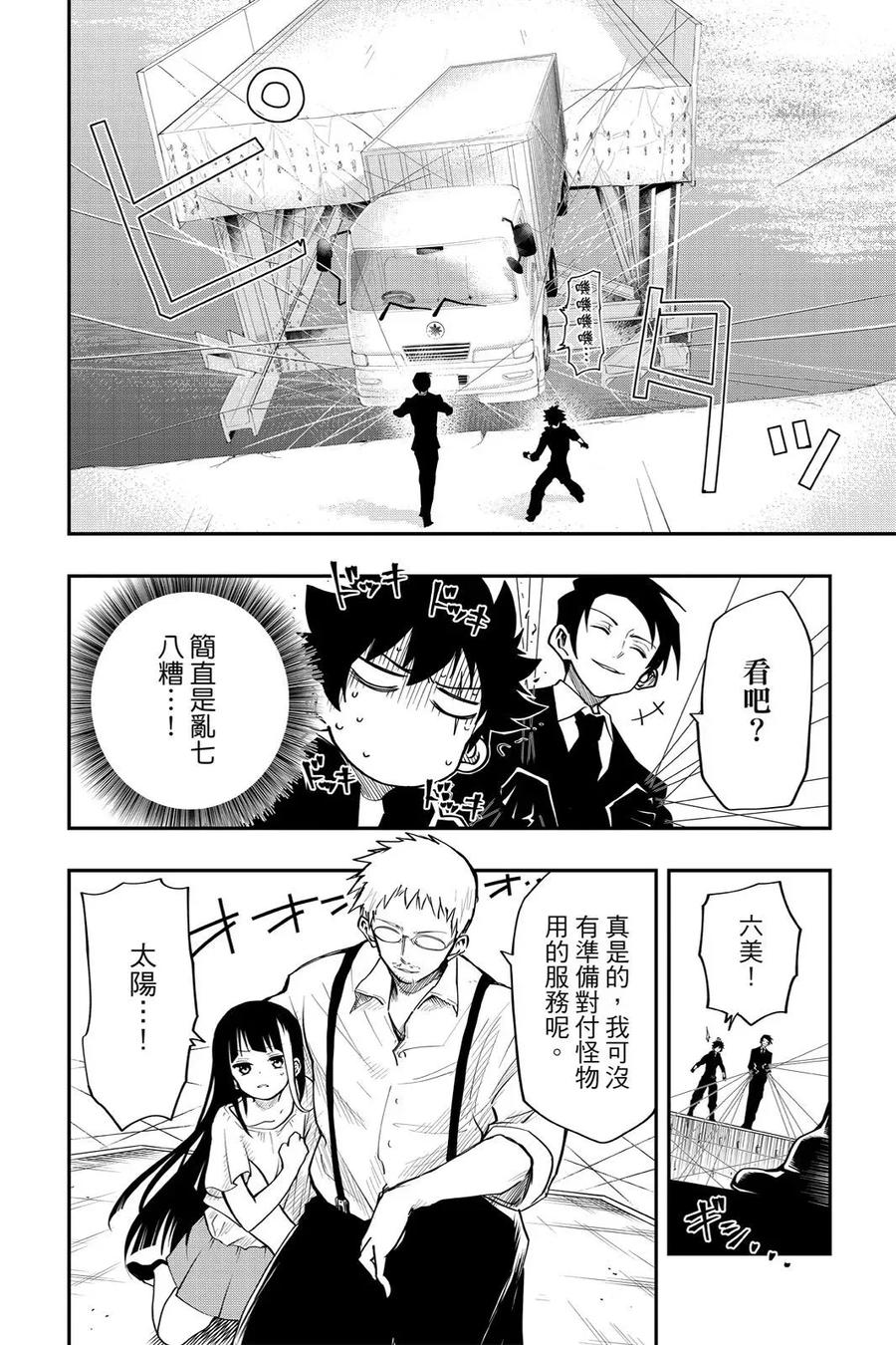 第558页
