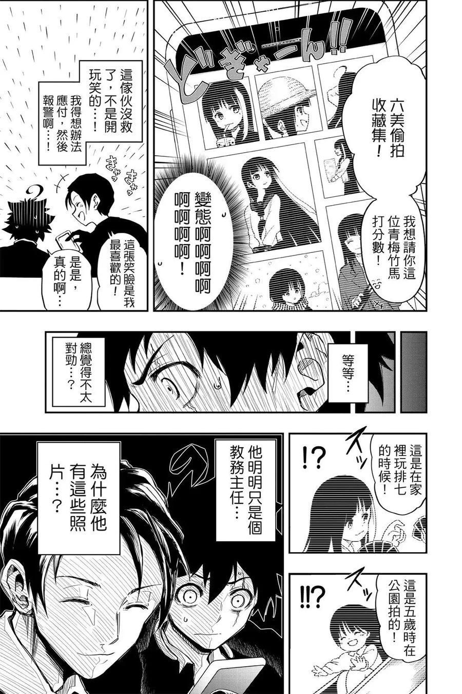 第57页