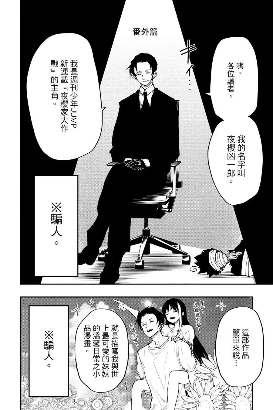 第570页