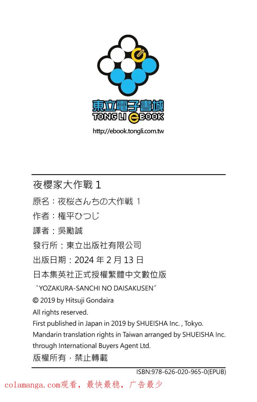 第576页
