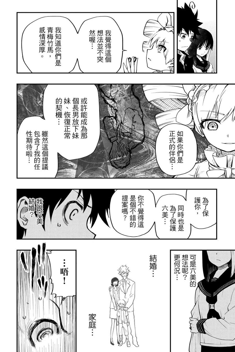 第102页