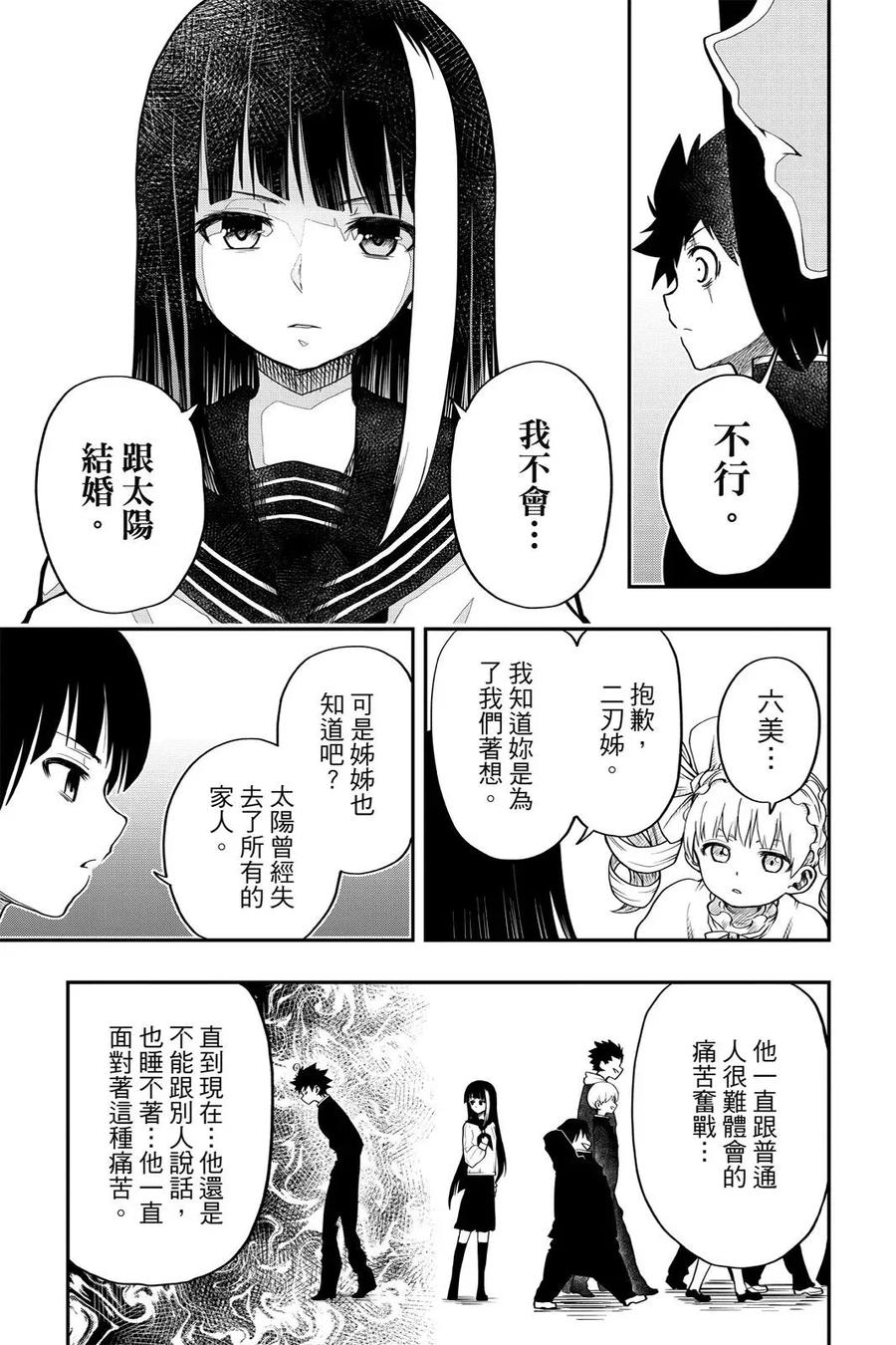 第105页