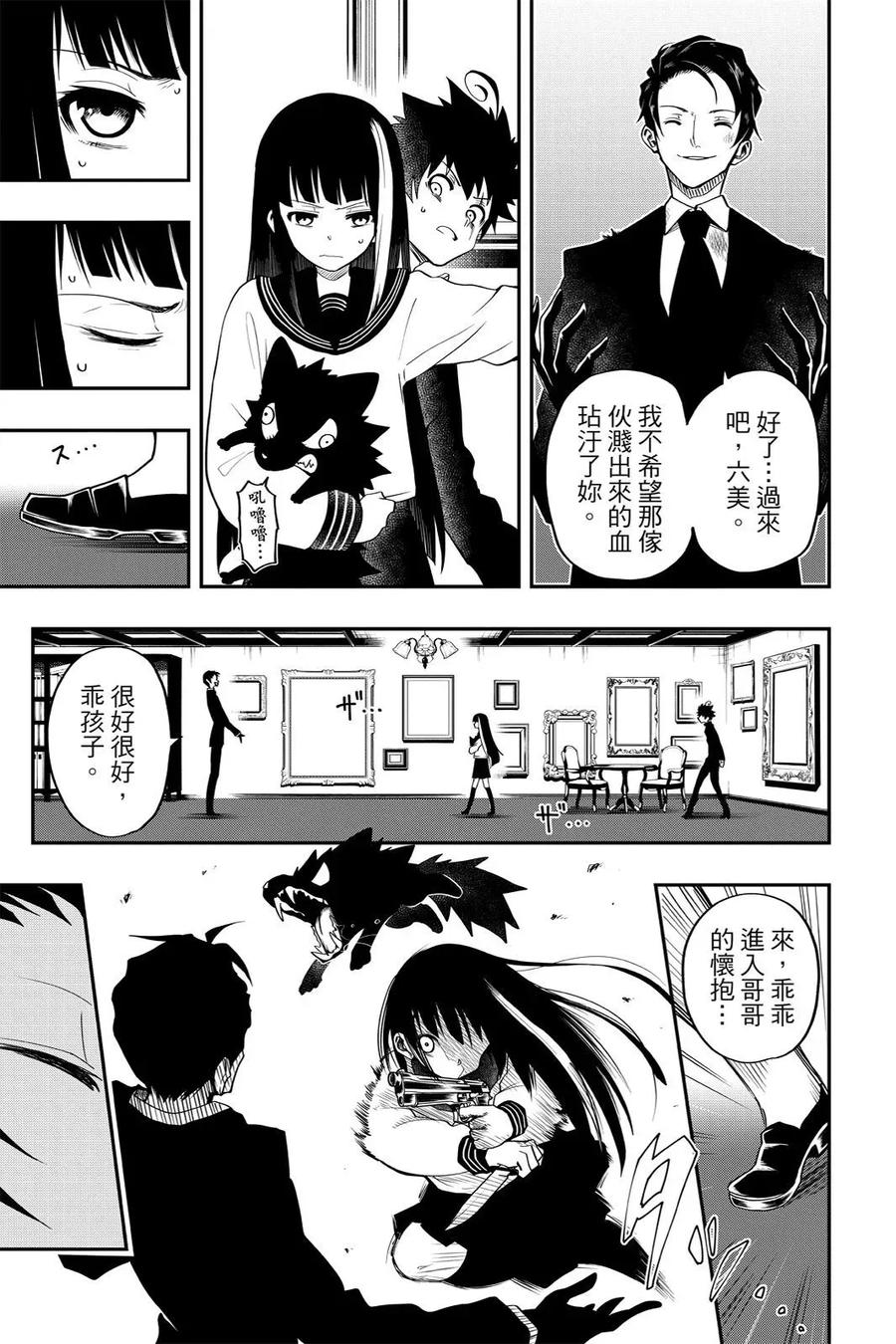 第141页