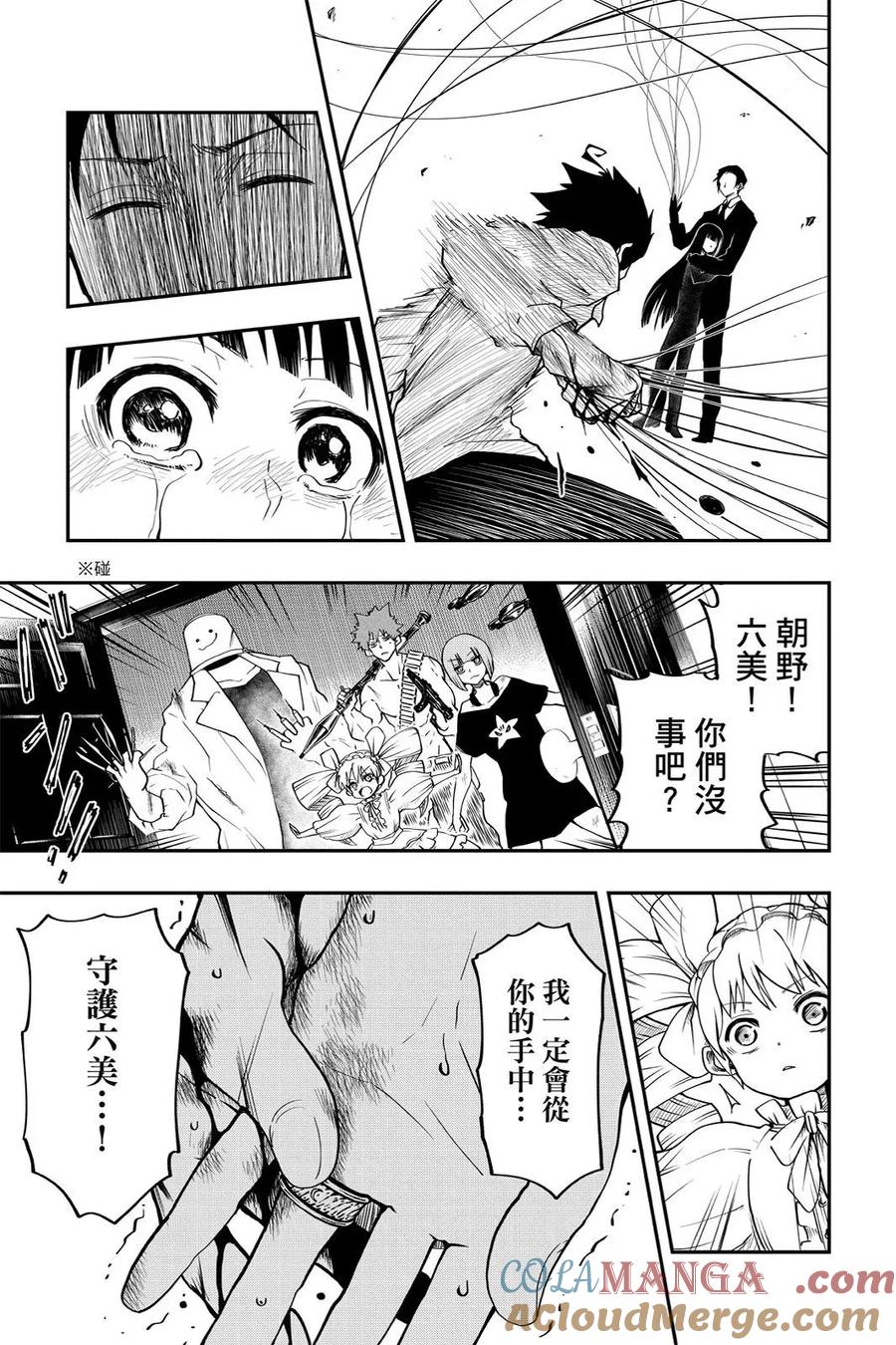 第171页