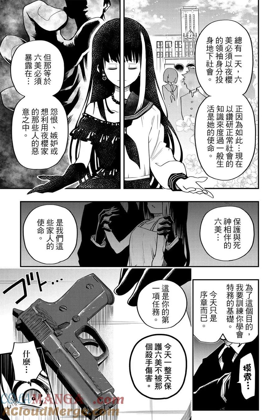 第207页
