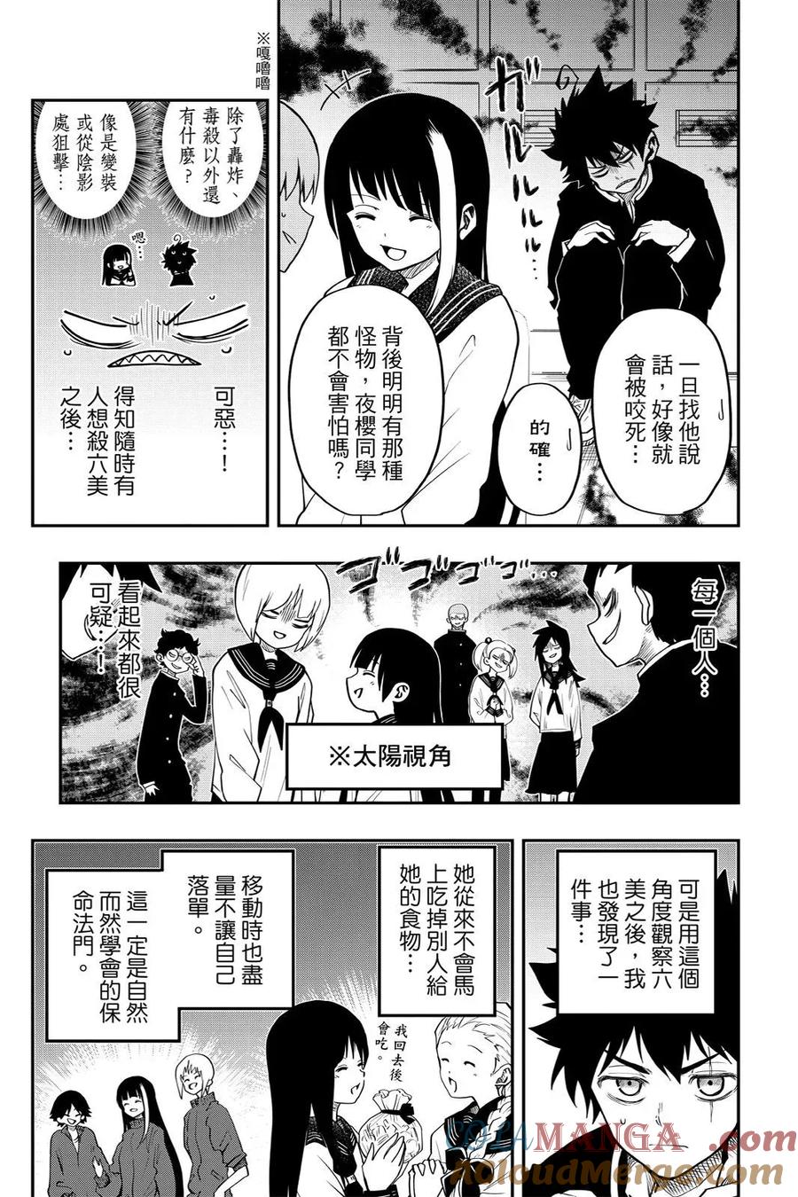 第219页
