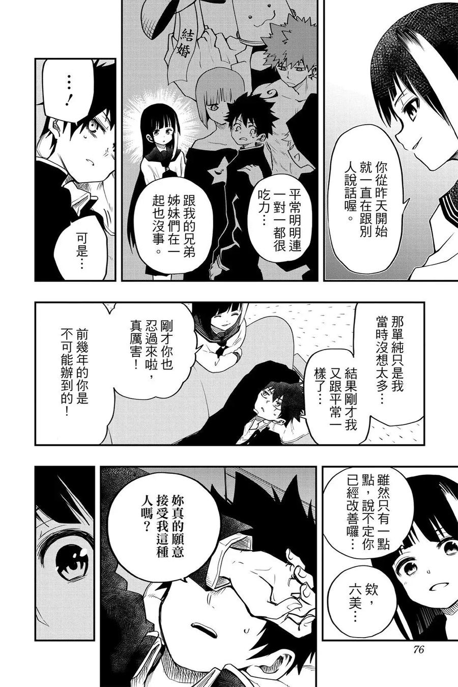 第228页