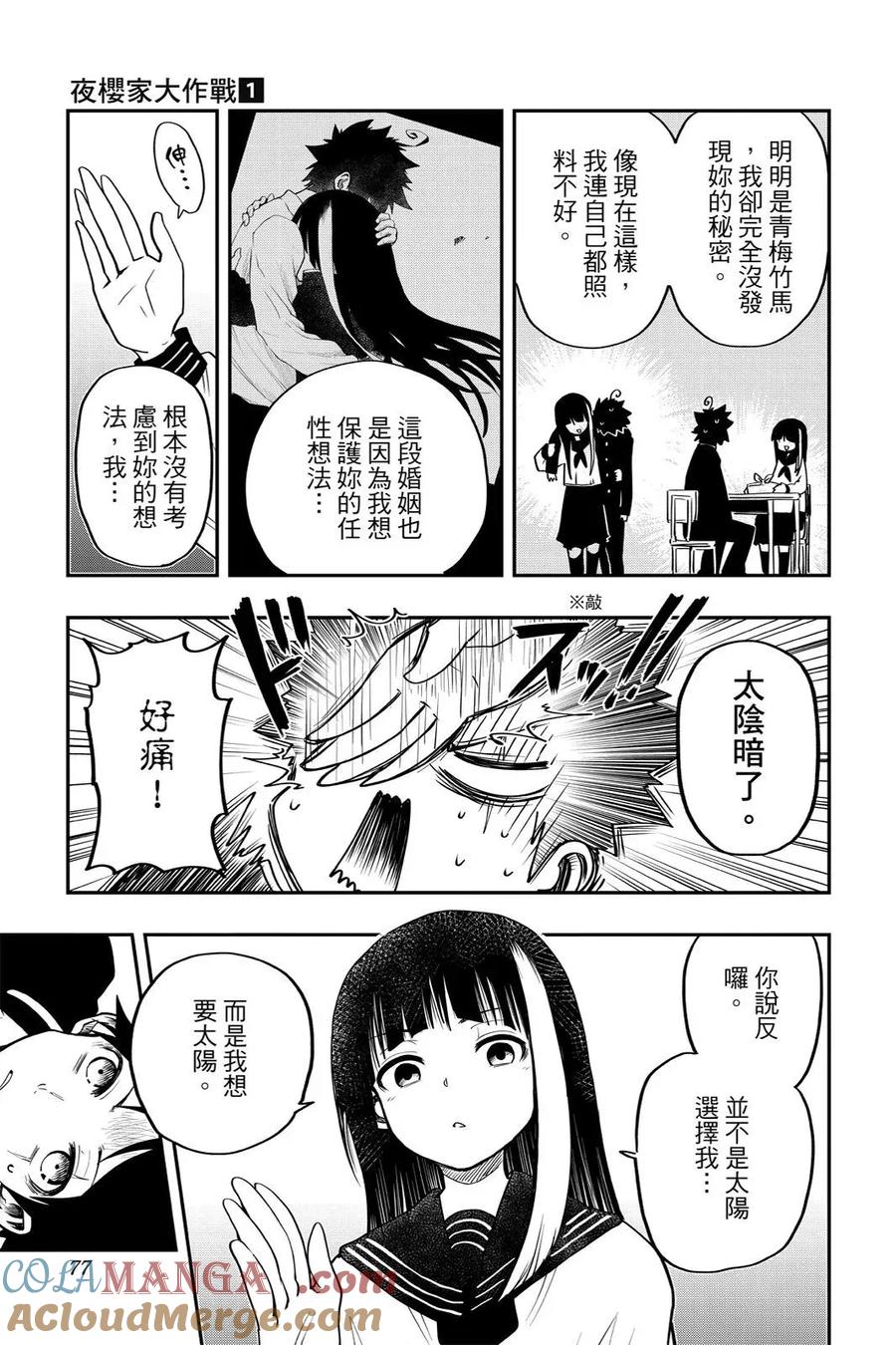 第231页