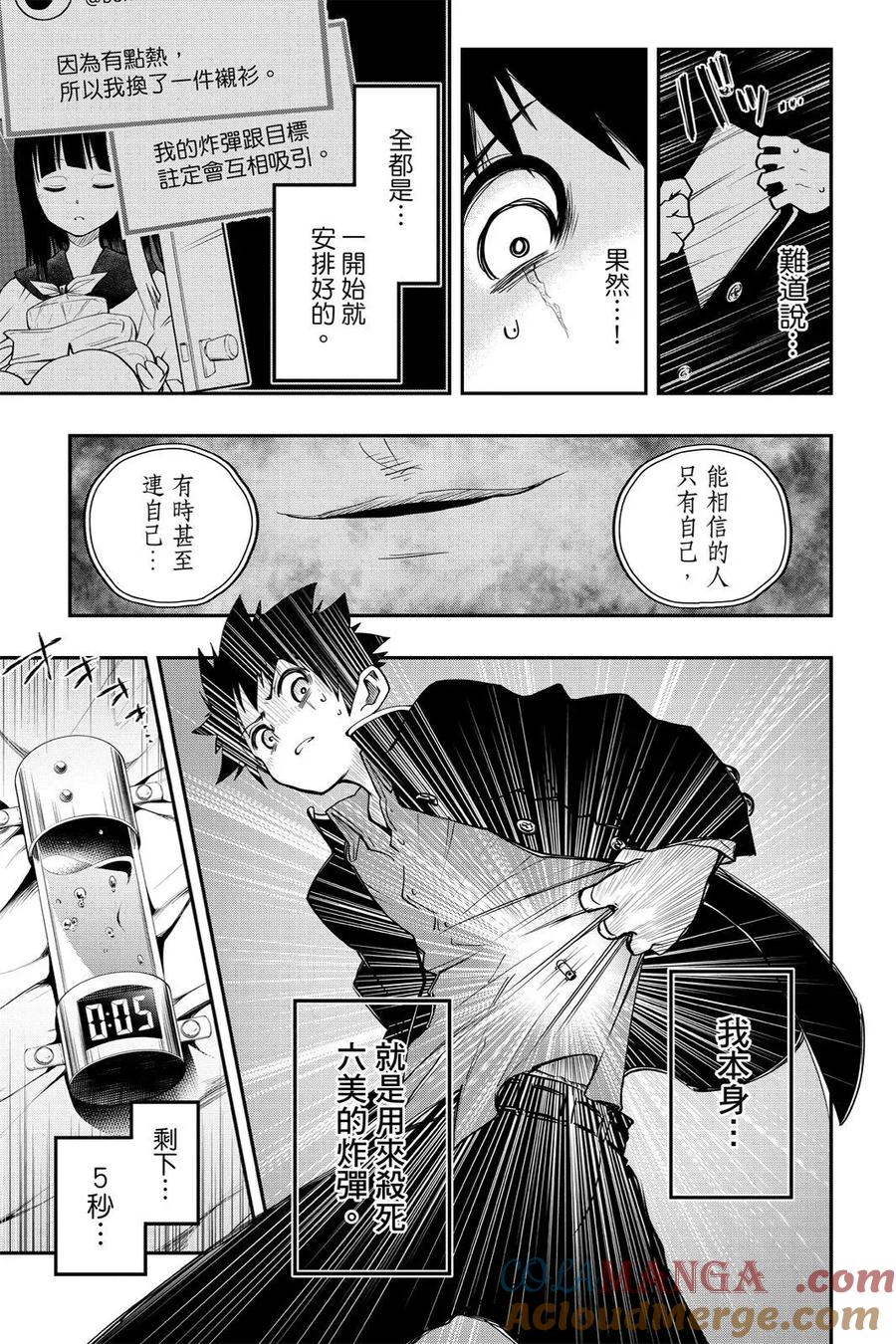 第243页