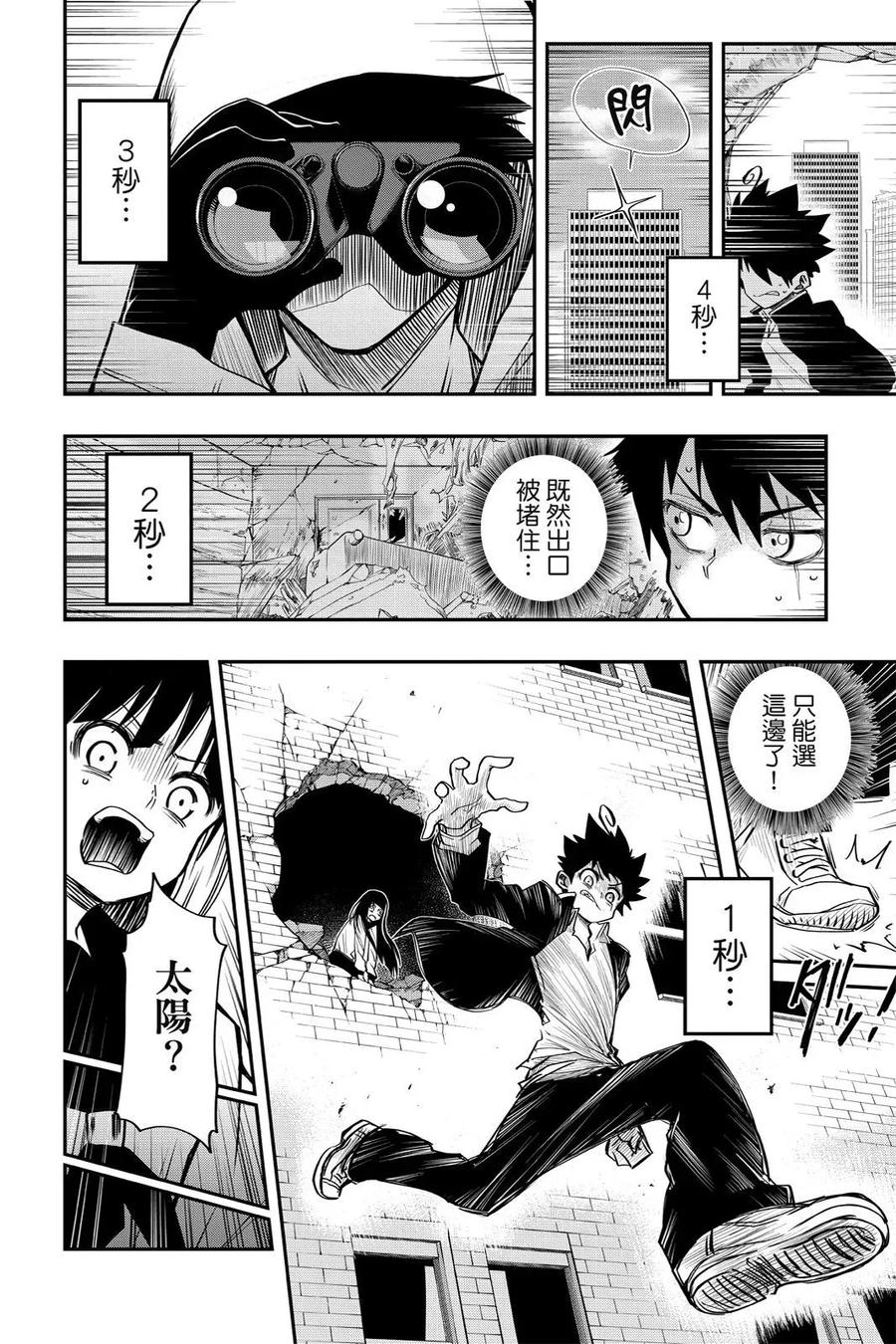 第246页