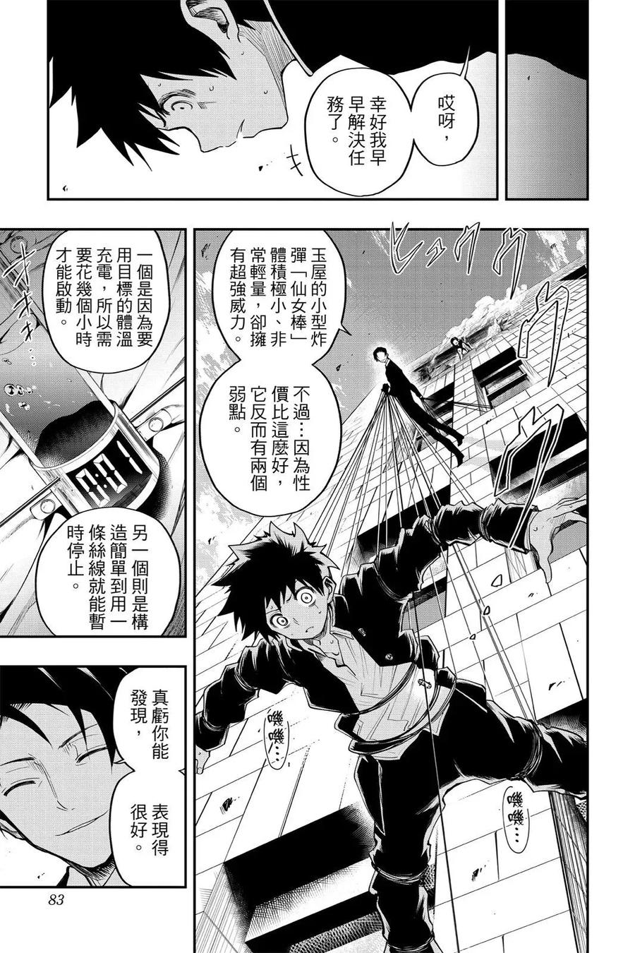第249页