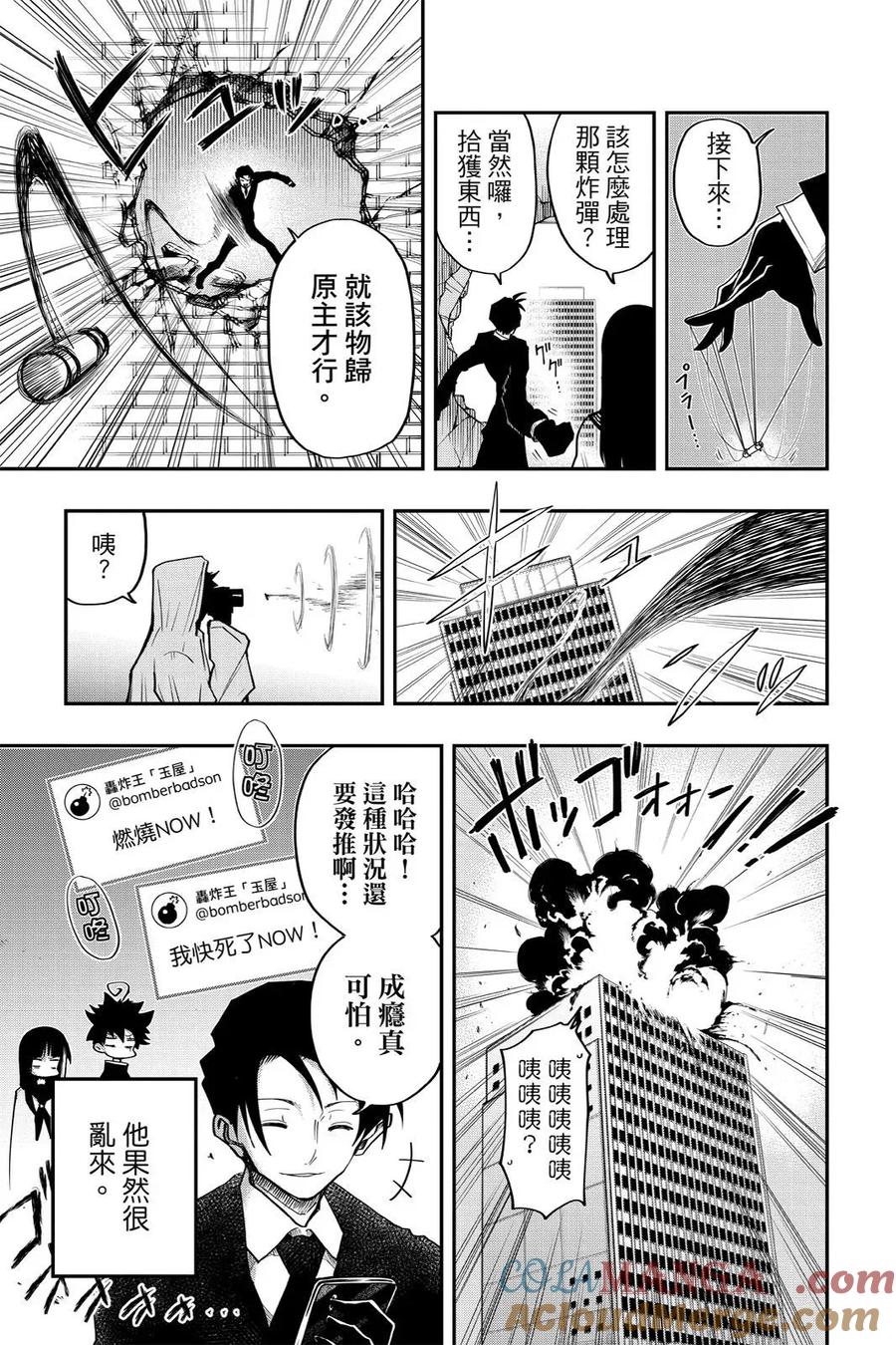 第255页