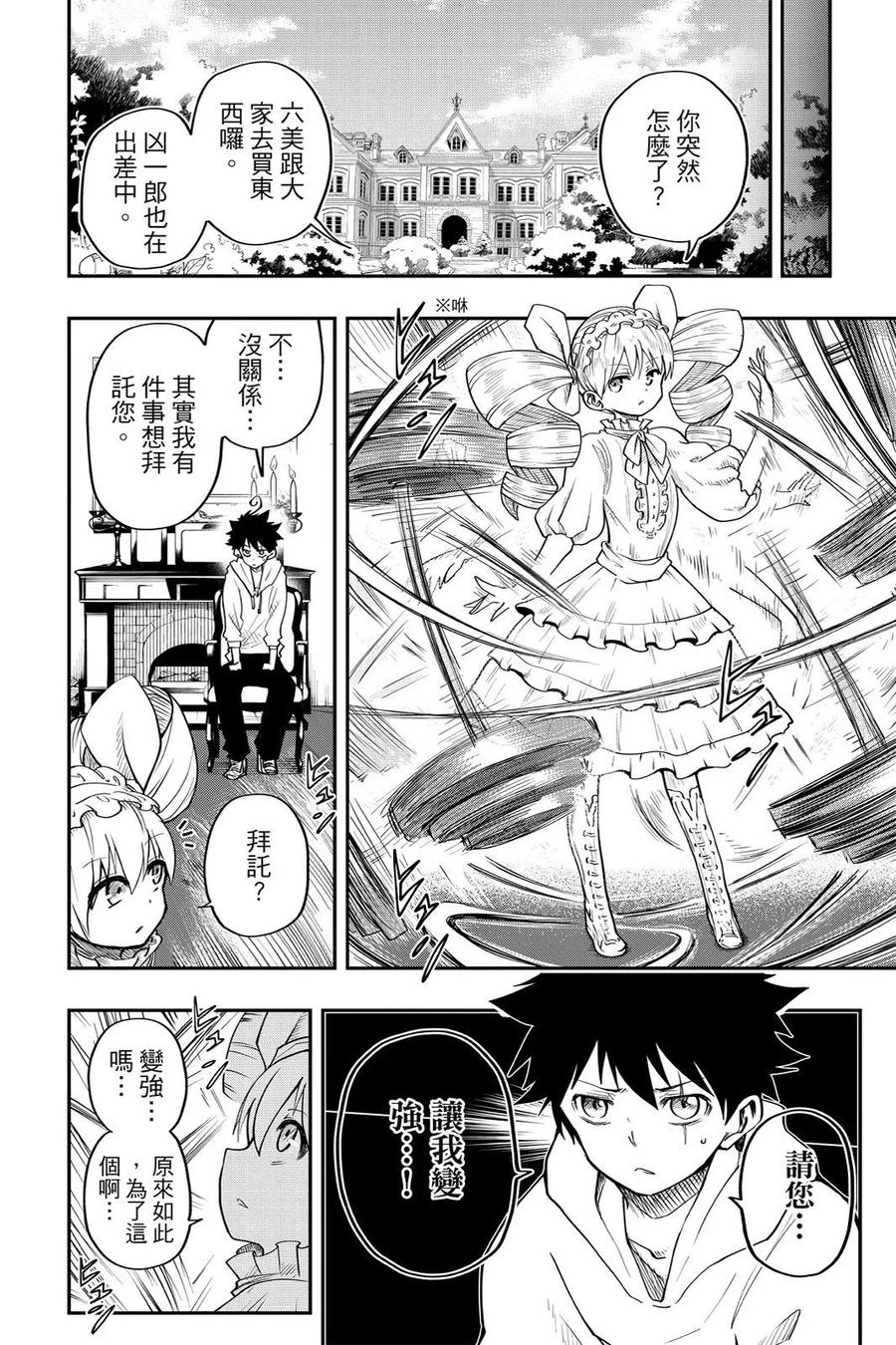 第264页