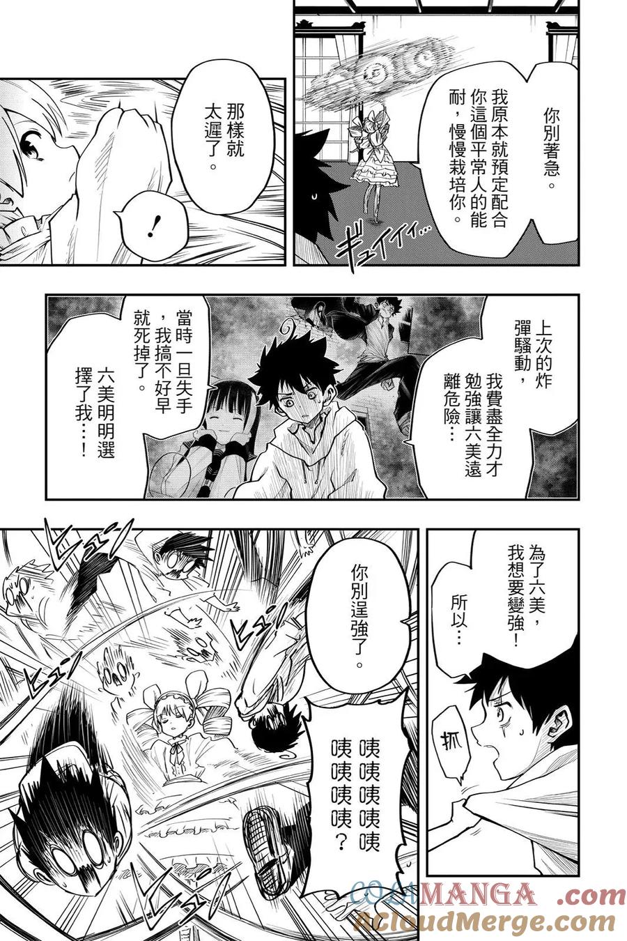 第267页