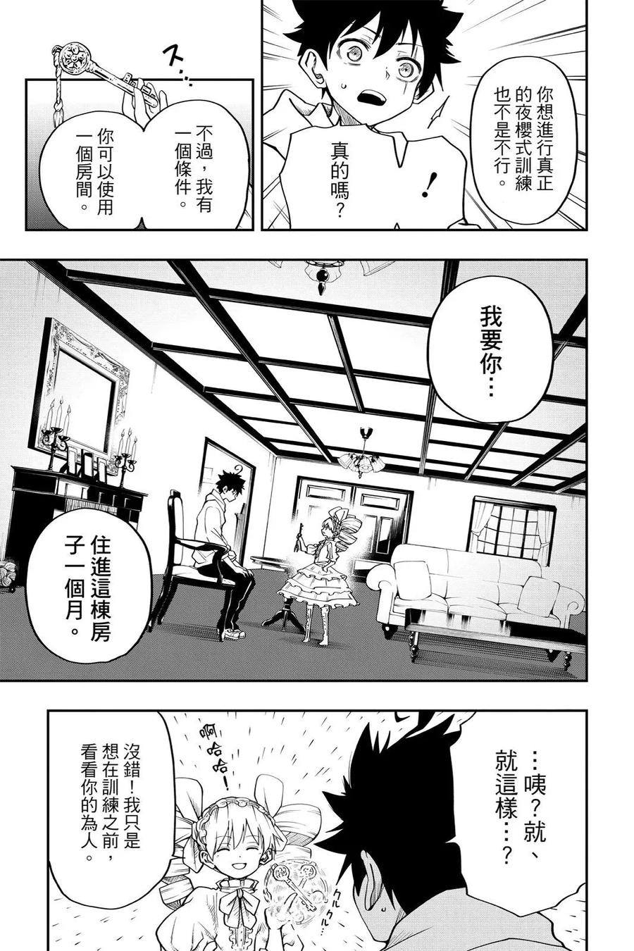 第273页