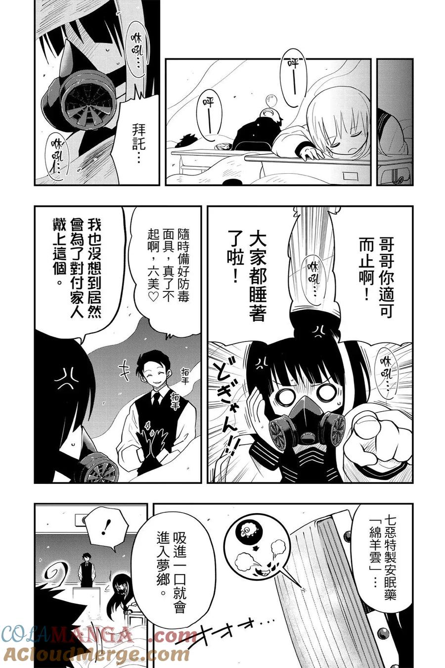 第303页
