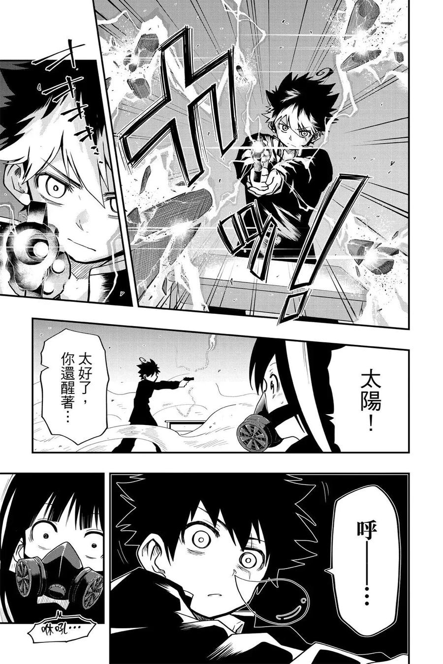 第309页