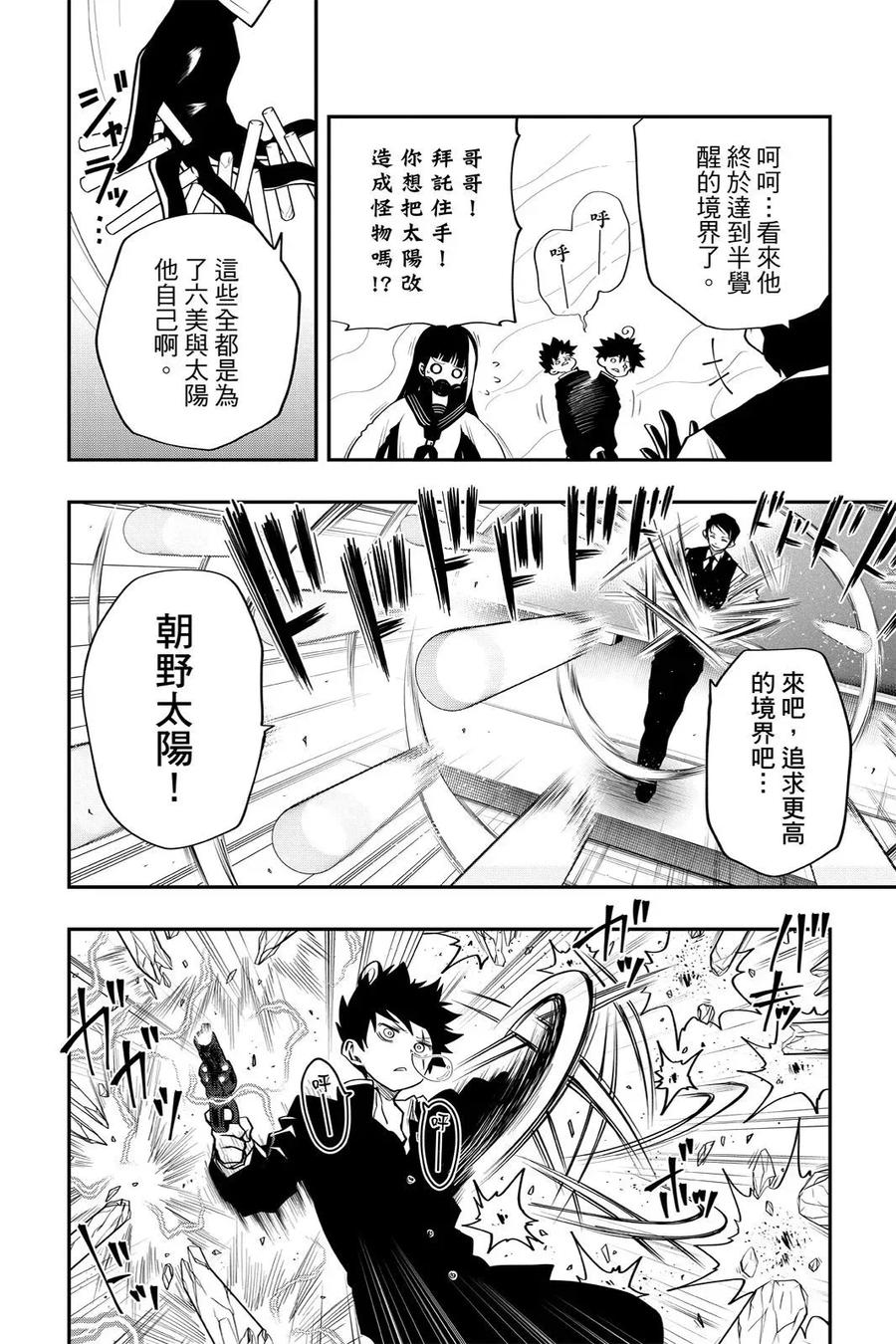 第312页