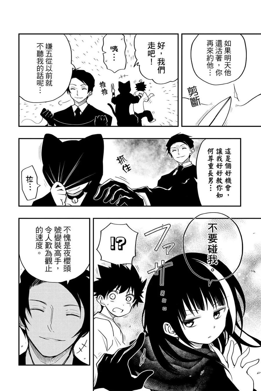 第324页