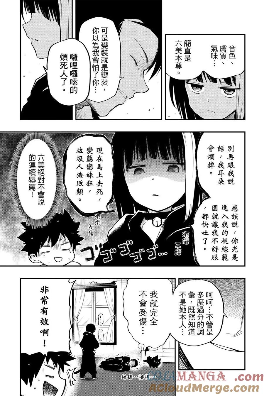第327页