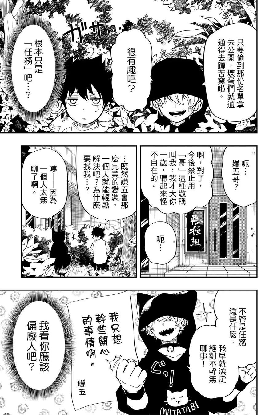 第333页