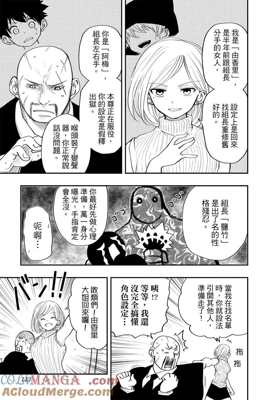 第339页
