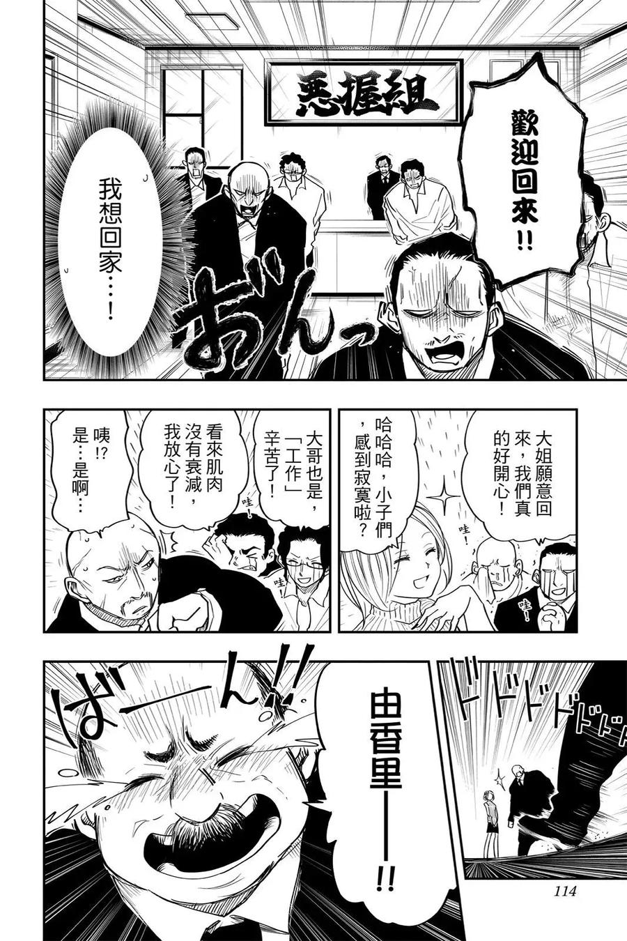 第342页