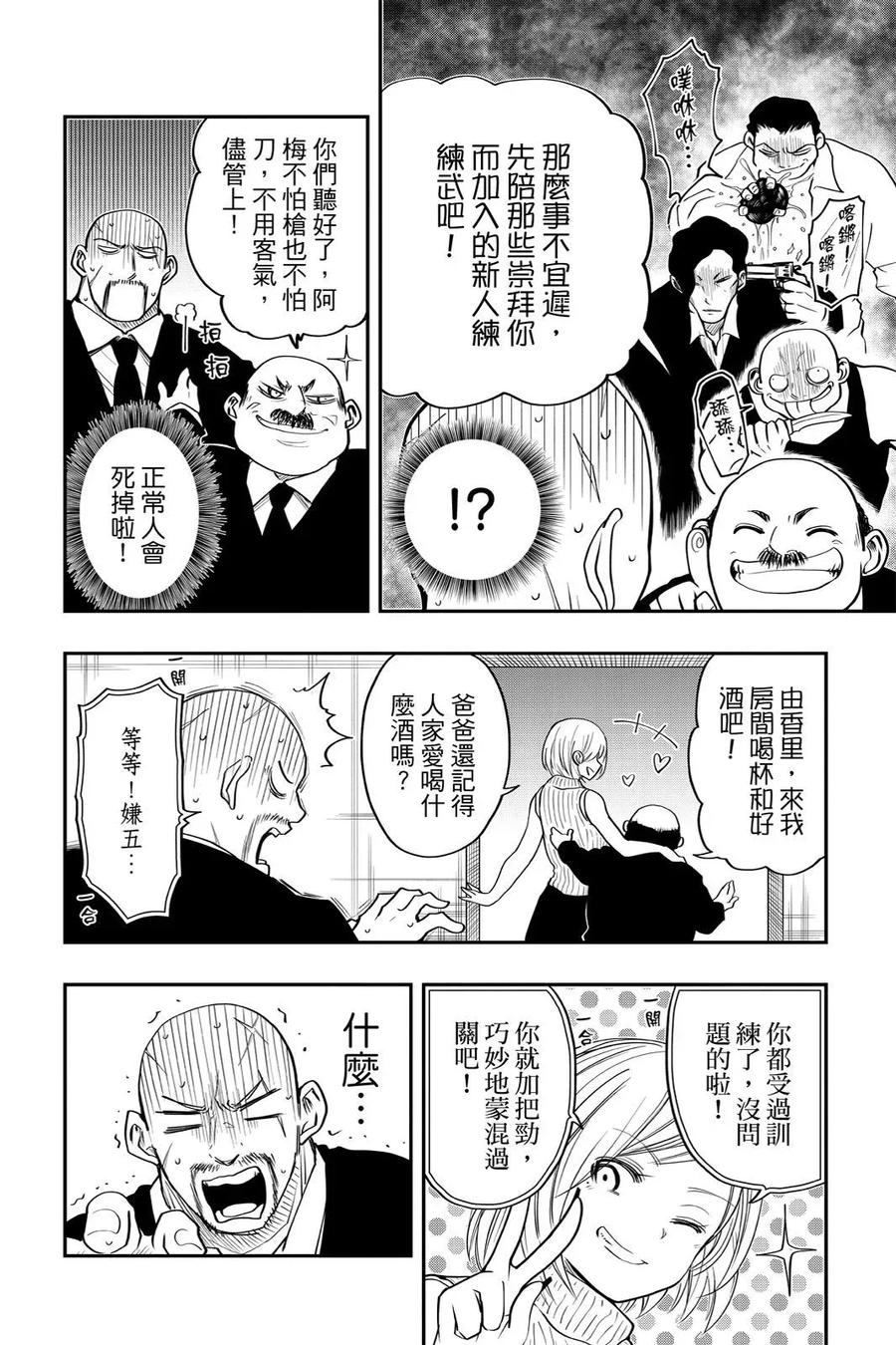 第348页