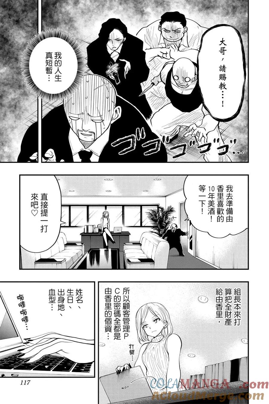 第351页