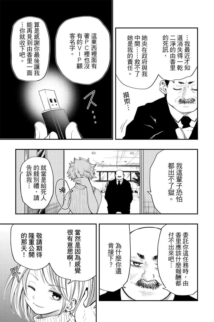 第369页
