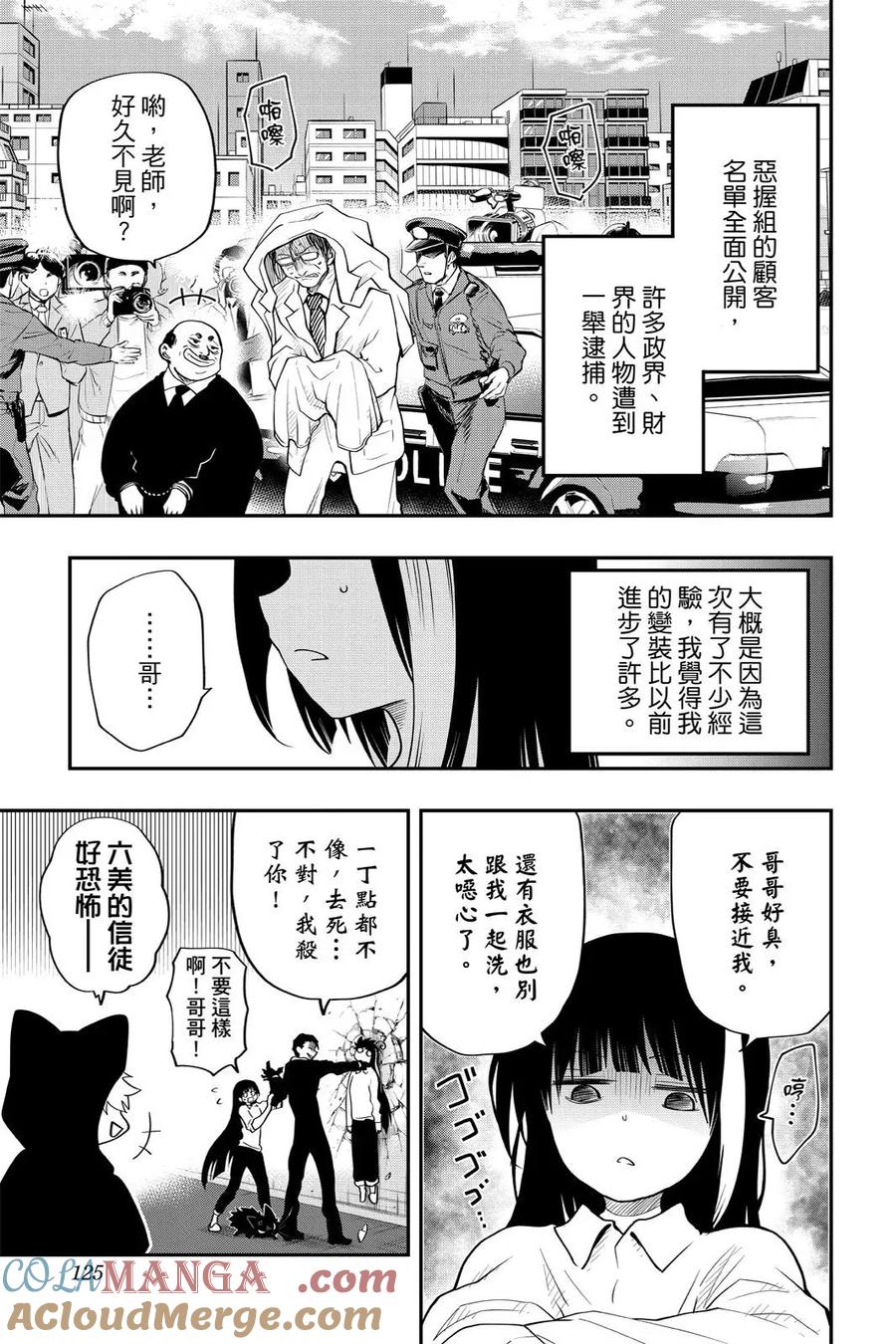 第375页