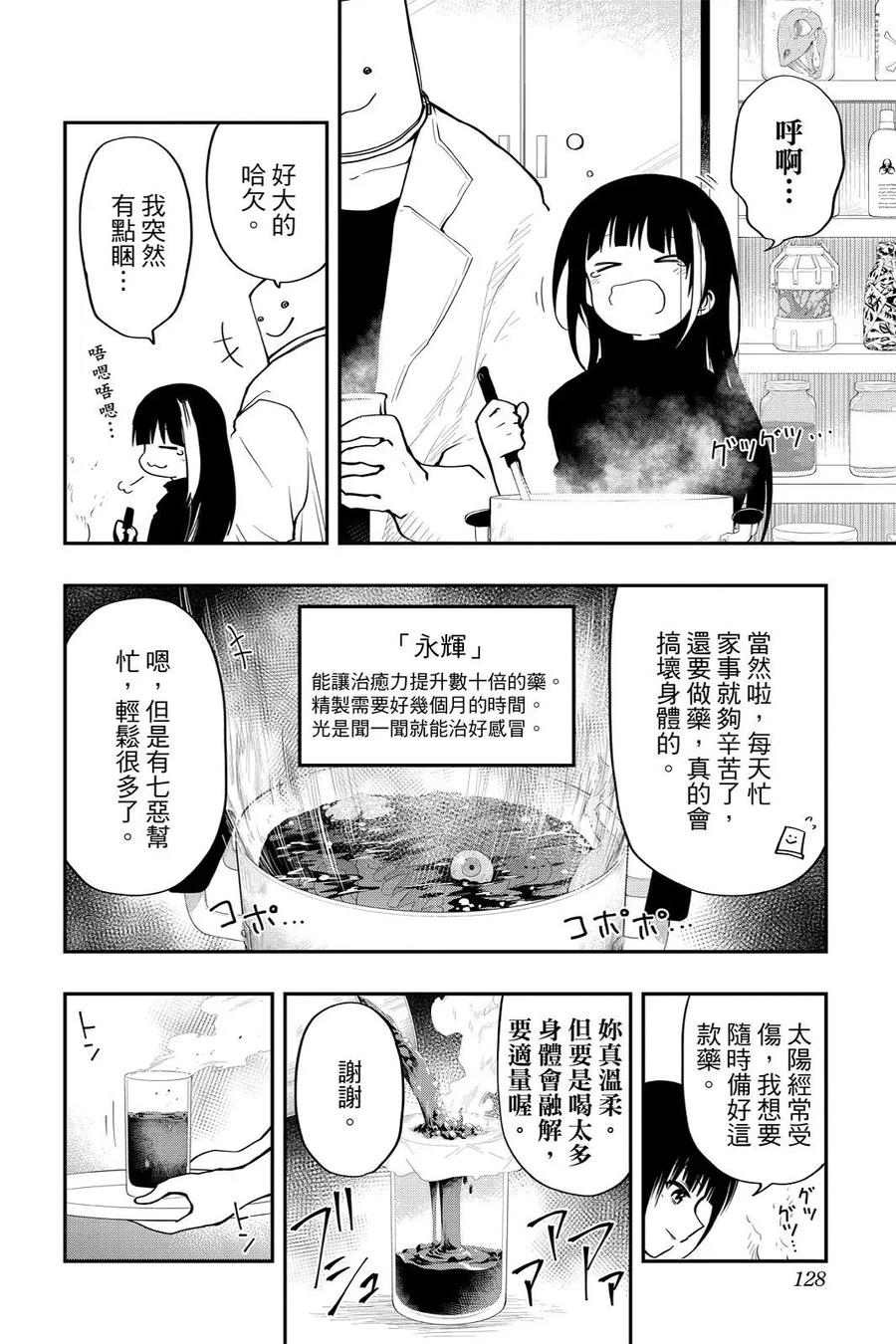 第384页
