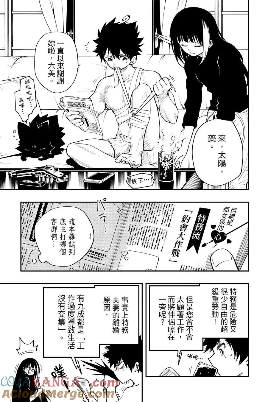 第387页